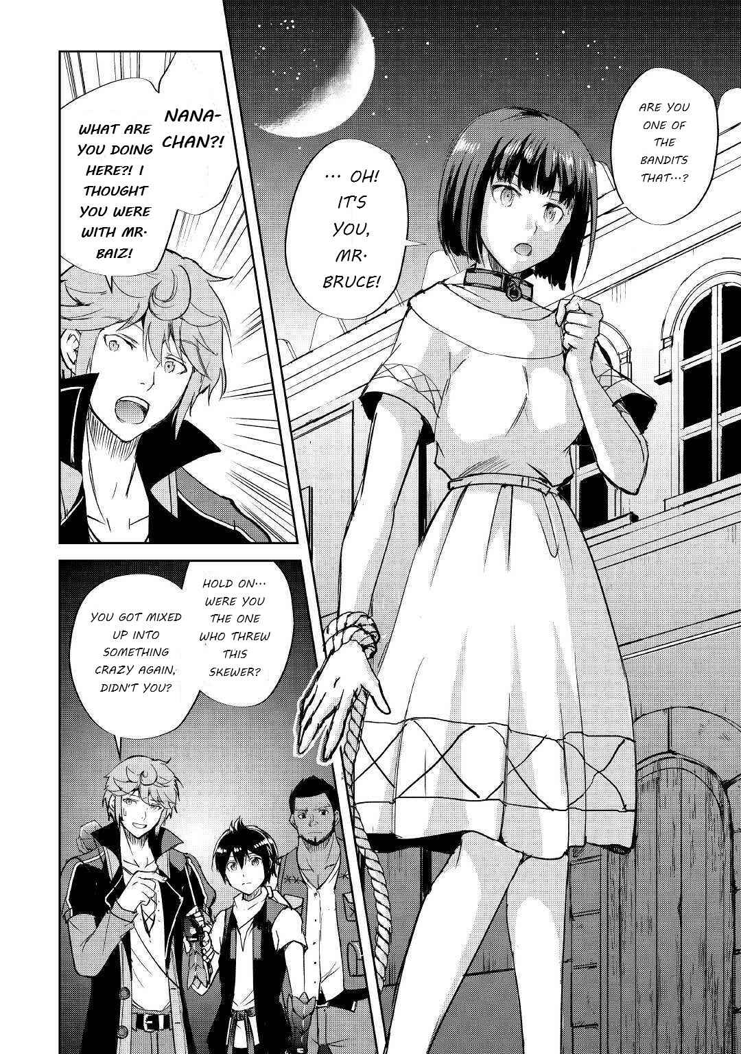 Page 14 Chapter 43 Demon Fist Daydreamer