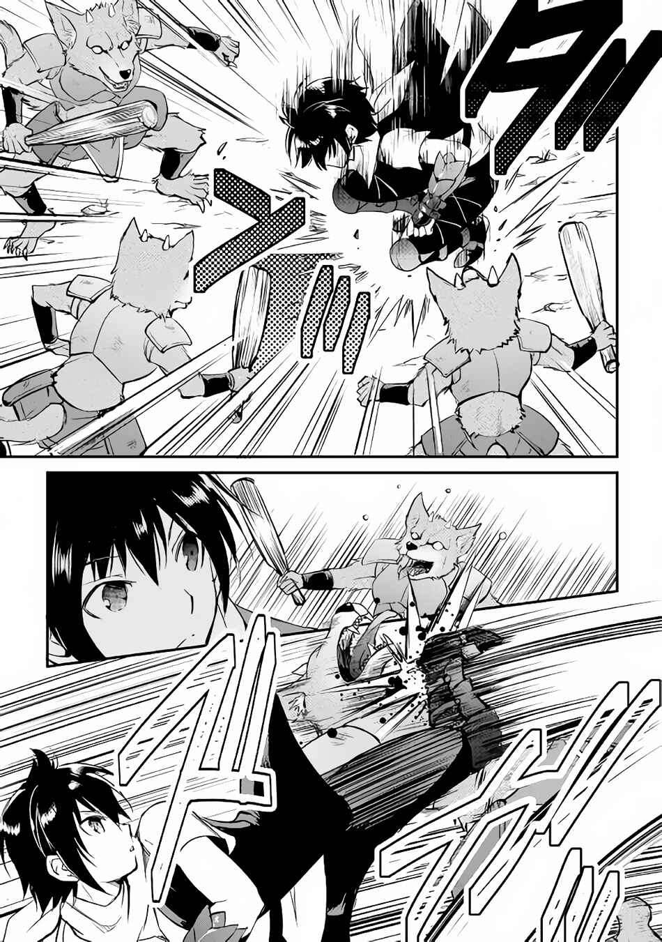 Page 15 Chapter 16 Demon Fist Daydreamer