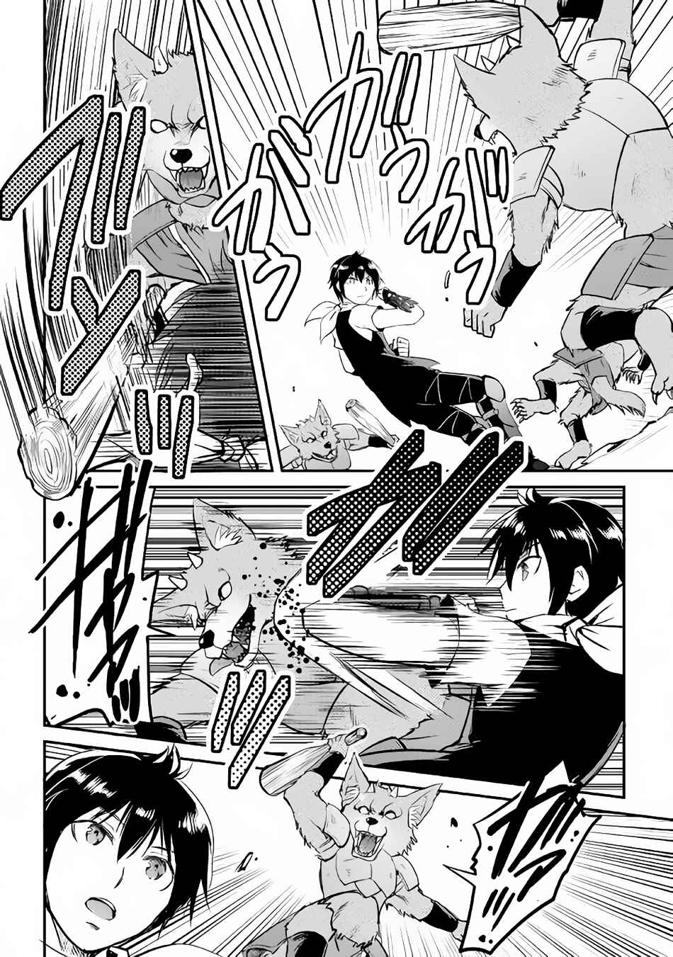 Page 16 Chapter 16 Demon Fist Daydreamer