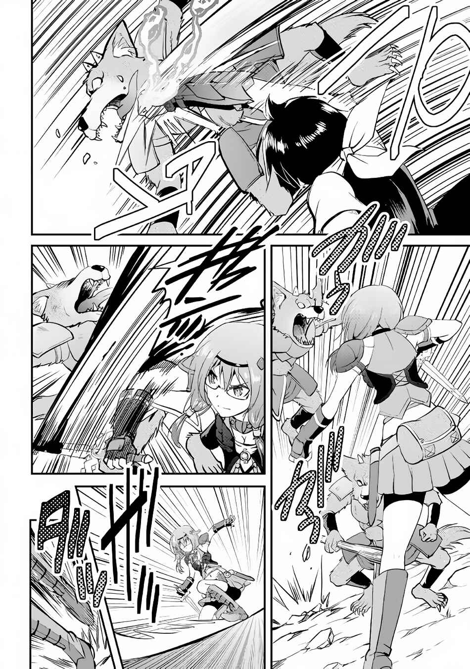 Page 20 Chapter 16 Demon Fist Daydreamer