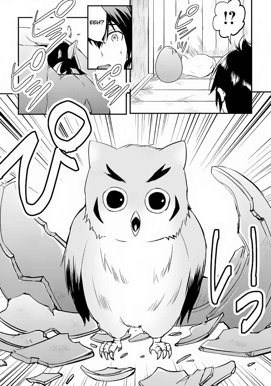 Page 29 Chapter 16 Demon Fist Daydreamer