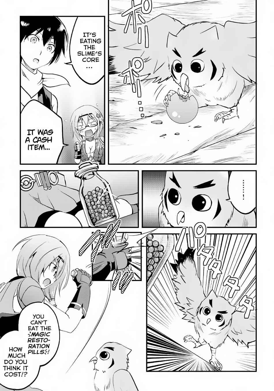 Page 33 Chapter 16 Demon Fist Daydreamer