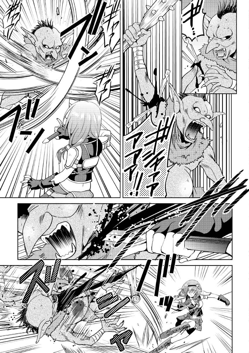 Page 15 Chapter 5 Demon Fist Daydreamer