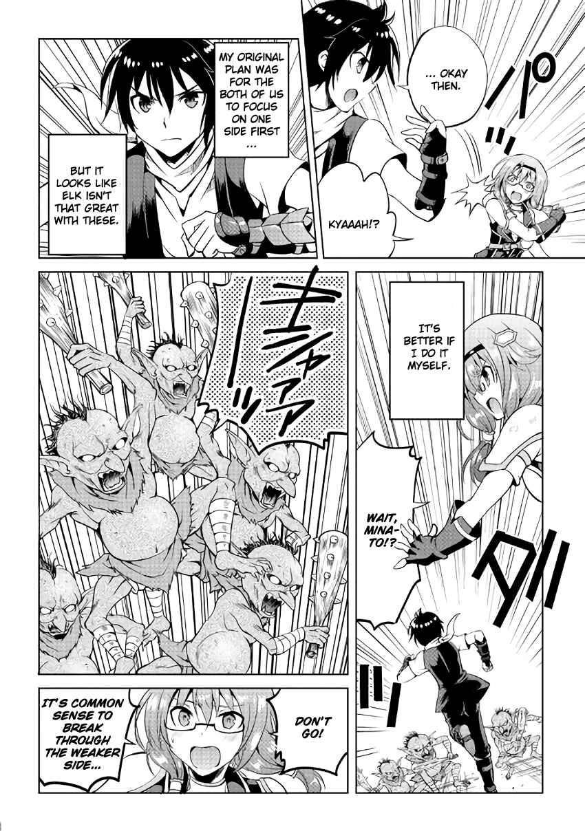 Page 24 Chapter 5 Demon Fist Daydreamer