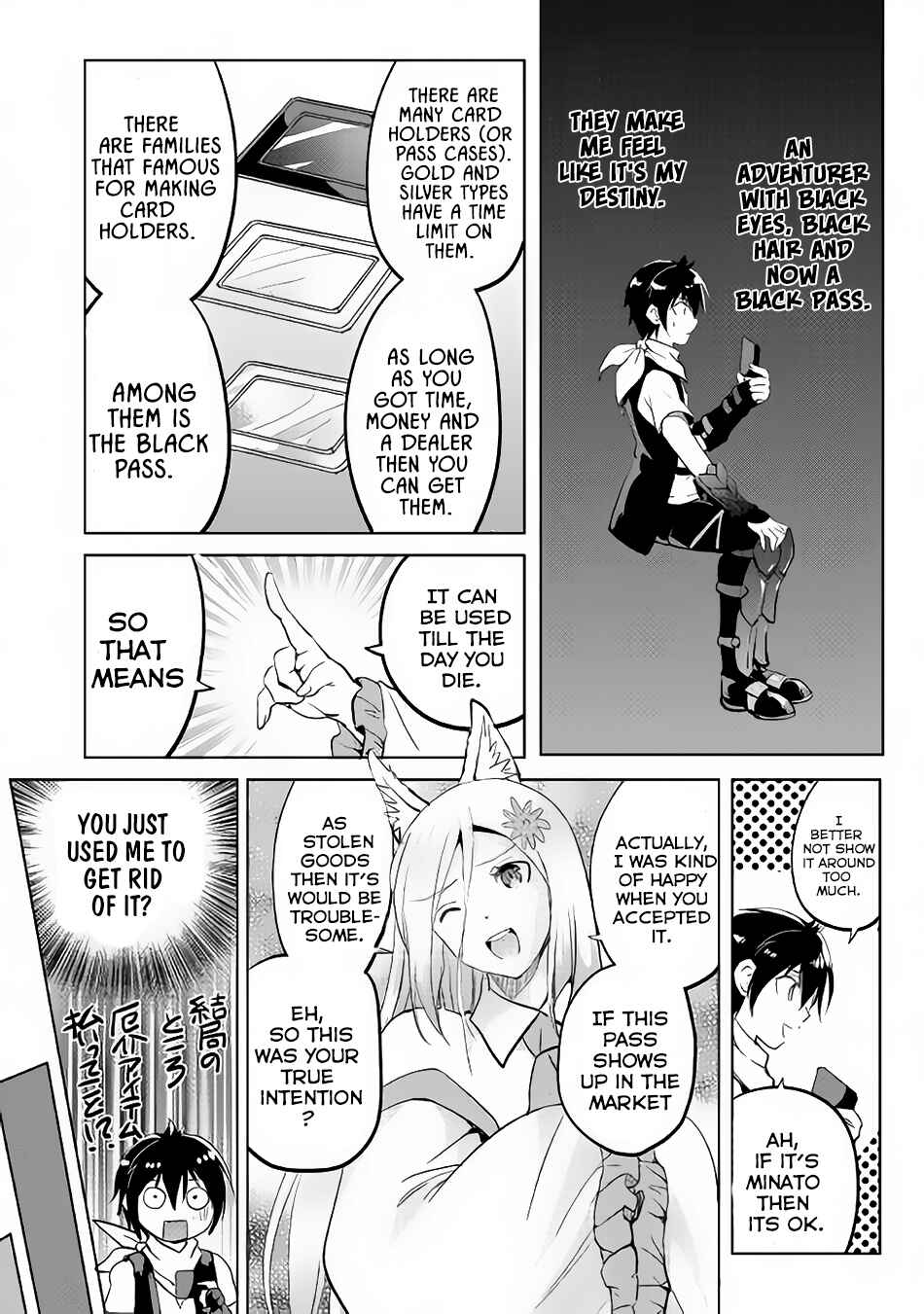 Page 26 Chapter 13 Demon Fist Daydreamer