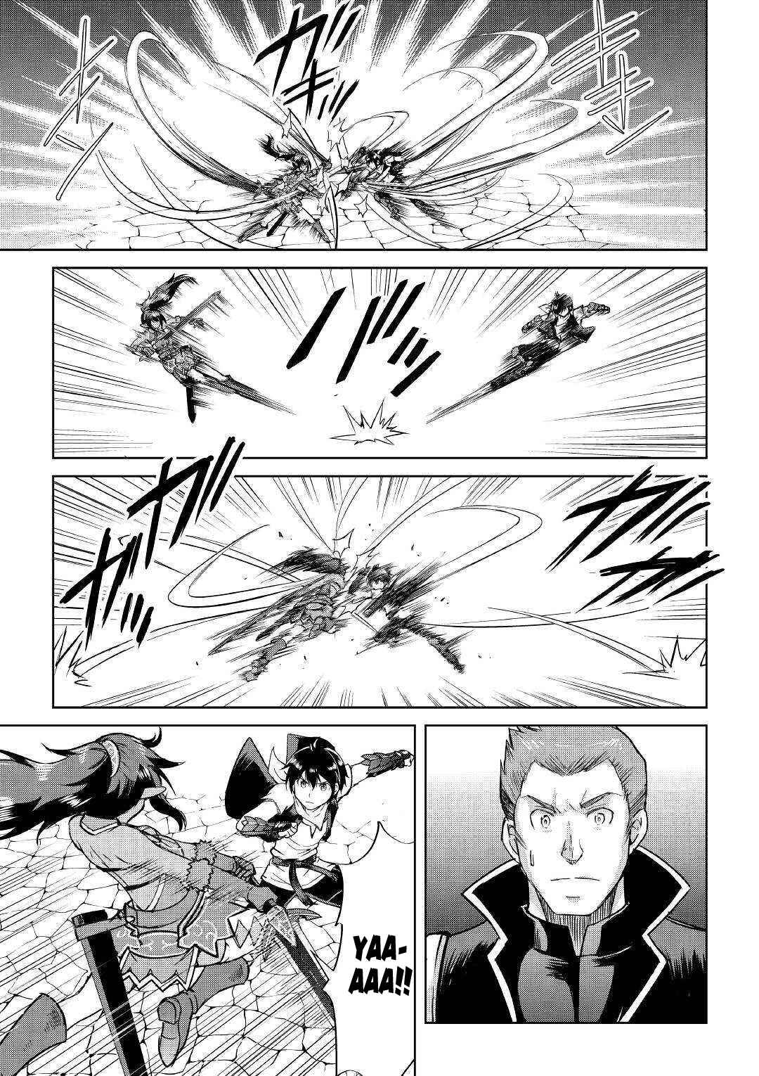 Page 12 Chapter 37 Demon Fist Daydreamer