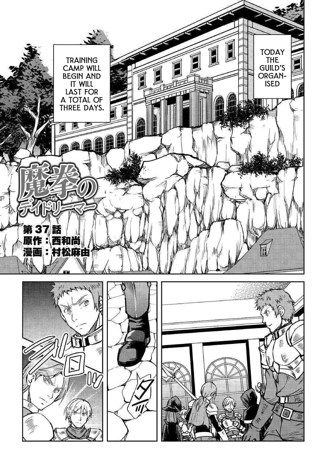 Page 2 Chapter 37 Demon Fist Daydreamer