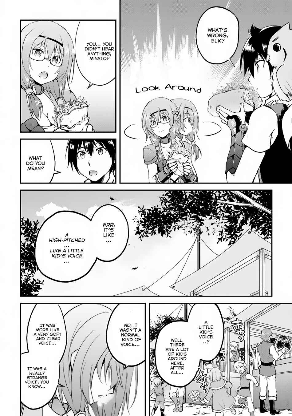 Page 7 Chapter 24 Demon Fist Daydreamer