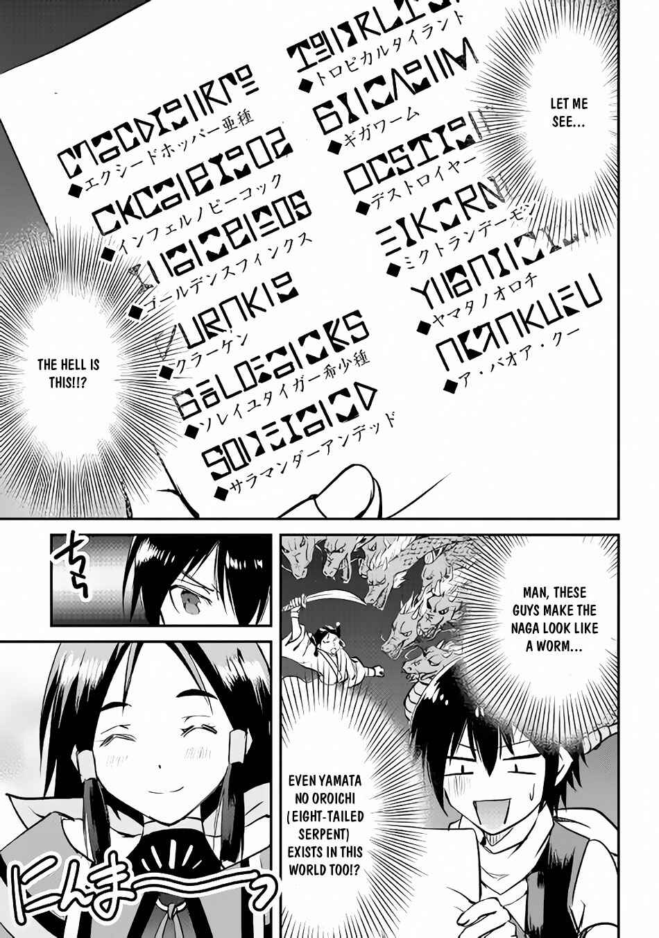 Page 20 Chapter 15 Demon Fist Daydreamer