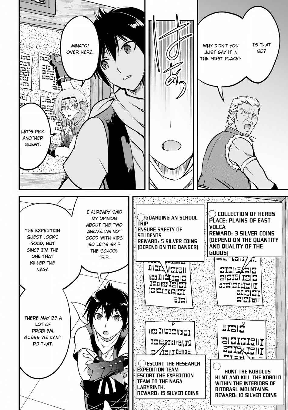 Page 27 Chapter 15 Demon Fist Daydreamer