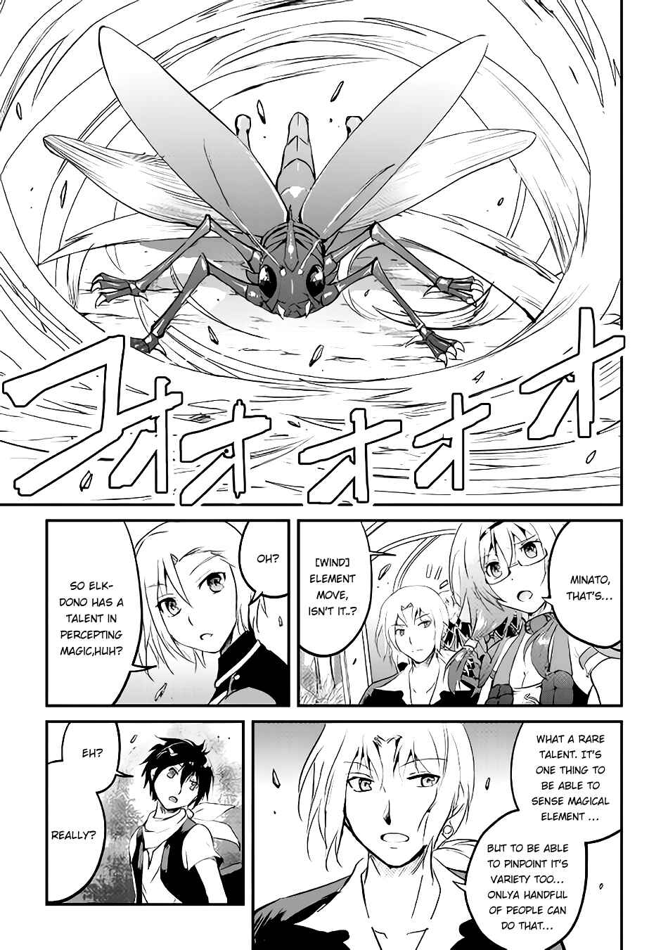 Page 23 Chapter 20 Demon Fist Daydreamer