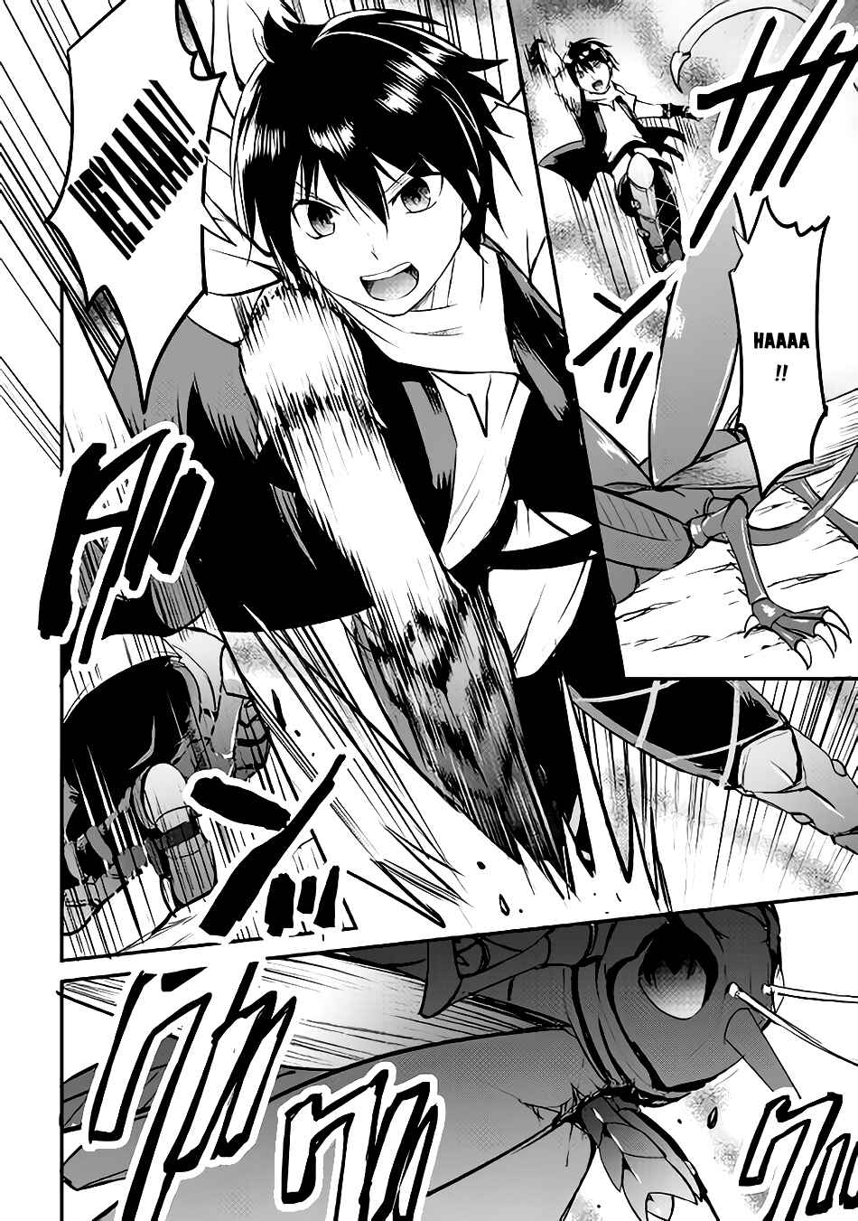 Page 34 Chapter 20 Demon Fist Daydreamer