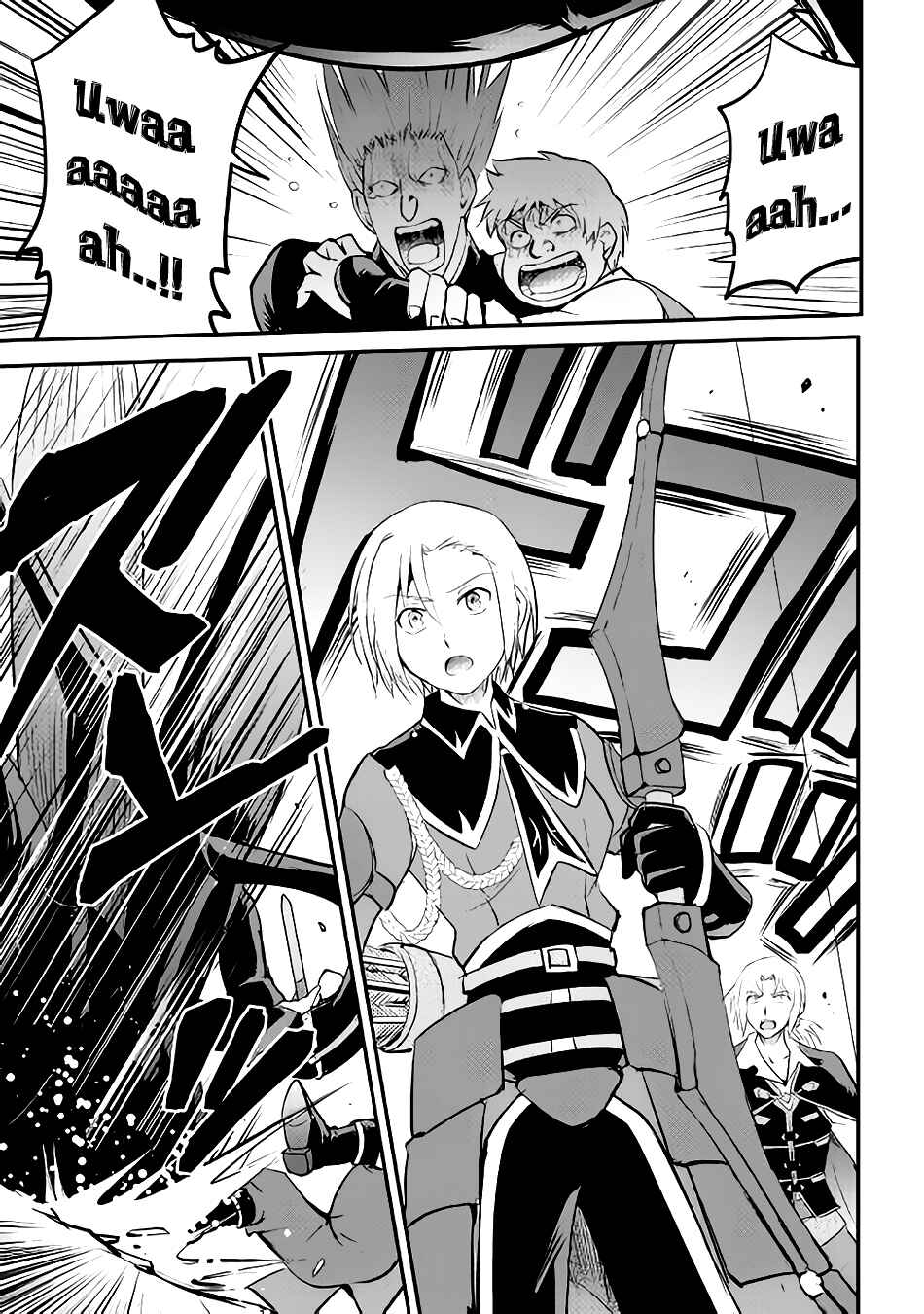 Page 8 Chapter 20 Demon Fist Daydreamer