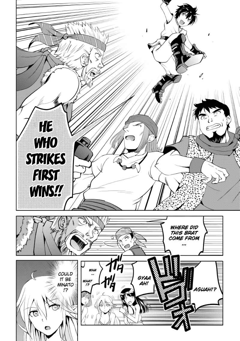 Page 19 Chapter 2 Demon Fist Daydreamer