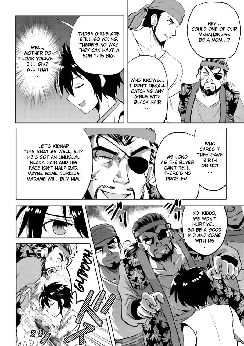 Page 21 Chapter 2 Demon Fist Daydreamer
