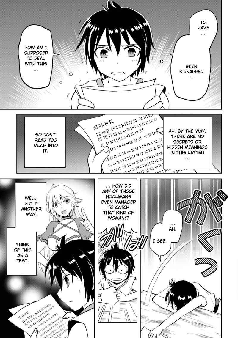Page 3 Chapter 2 Demon Fist Daydreamer