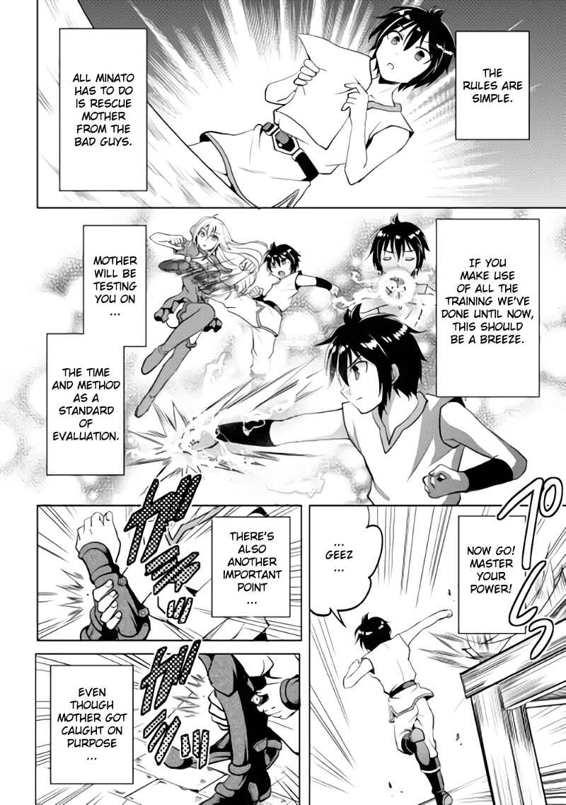Page 4 Chapter 2 Demon Fist Daydreamer