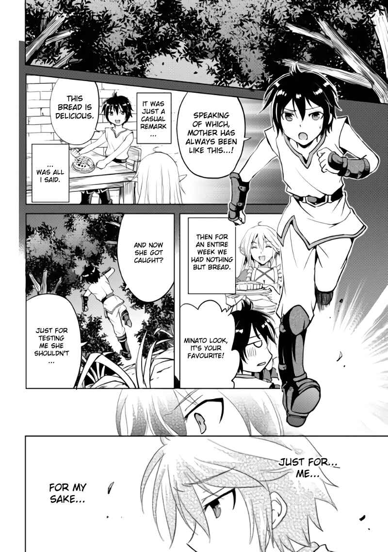 Page 6 Chapter 2 Demon Fist Daydreamer