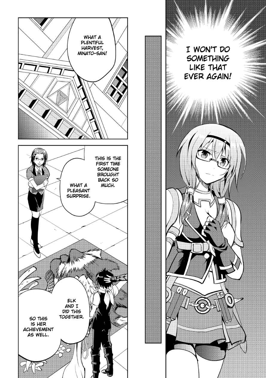 Page 12 Chapter 7 Demon Fist Daydreamer