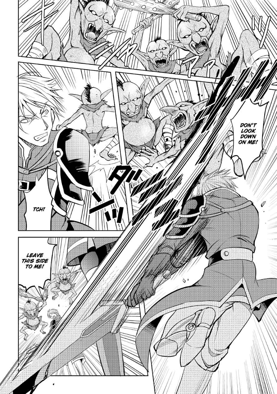 Page 14 Chapter 7 Demon Fist Daydreamer