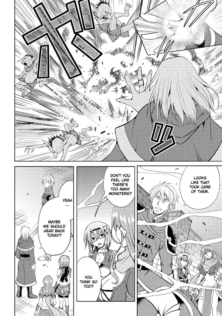 Page 16 Chapter 7 Demon Fist Daydreamer