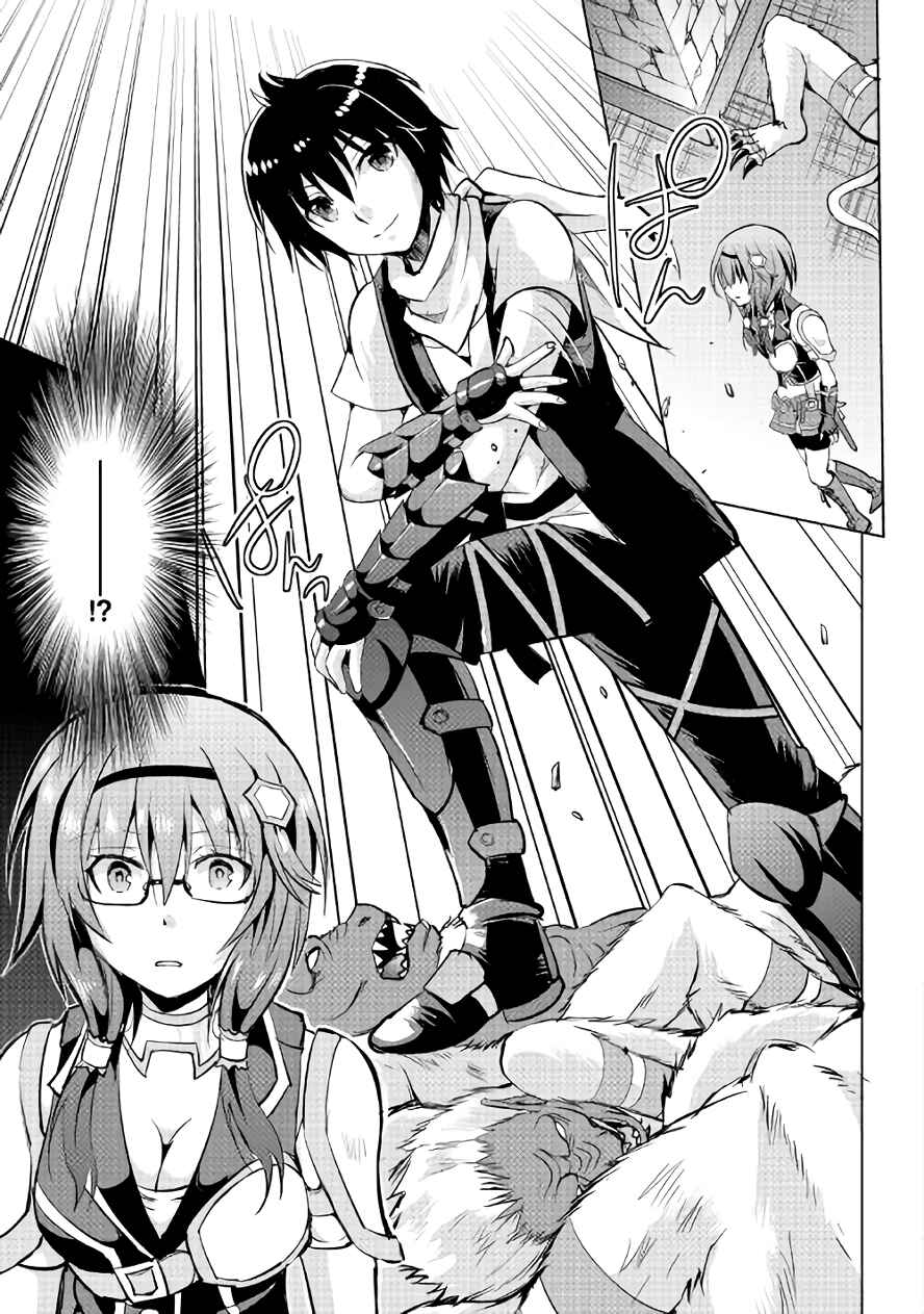 Page 26 Chapter 7 Demon Fist Daydreamer