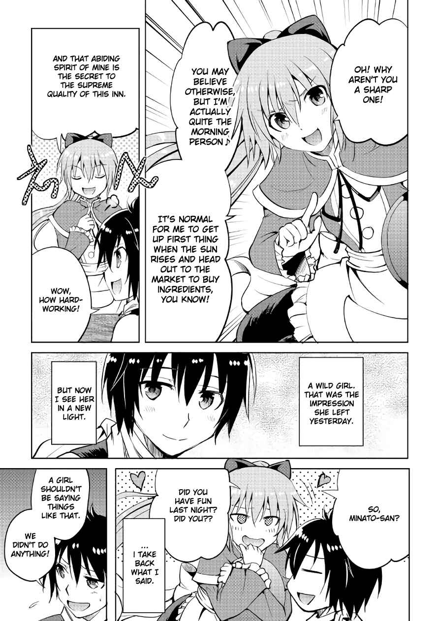Page 5 Chapter 7 Demon Fist Daydreamer