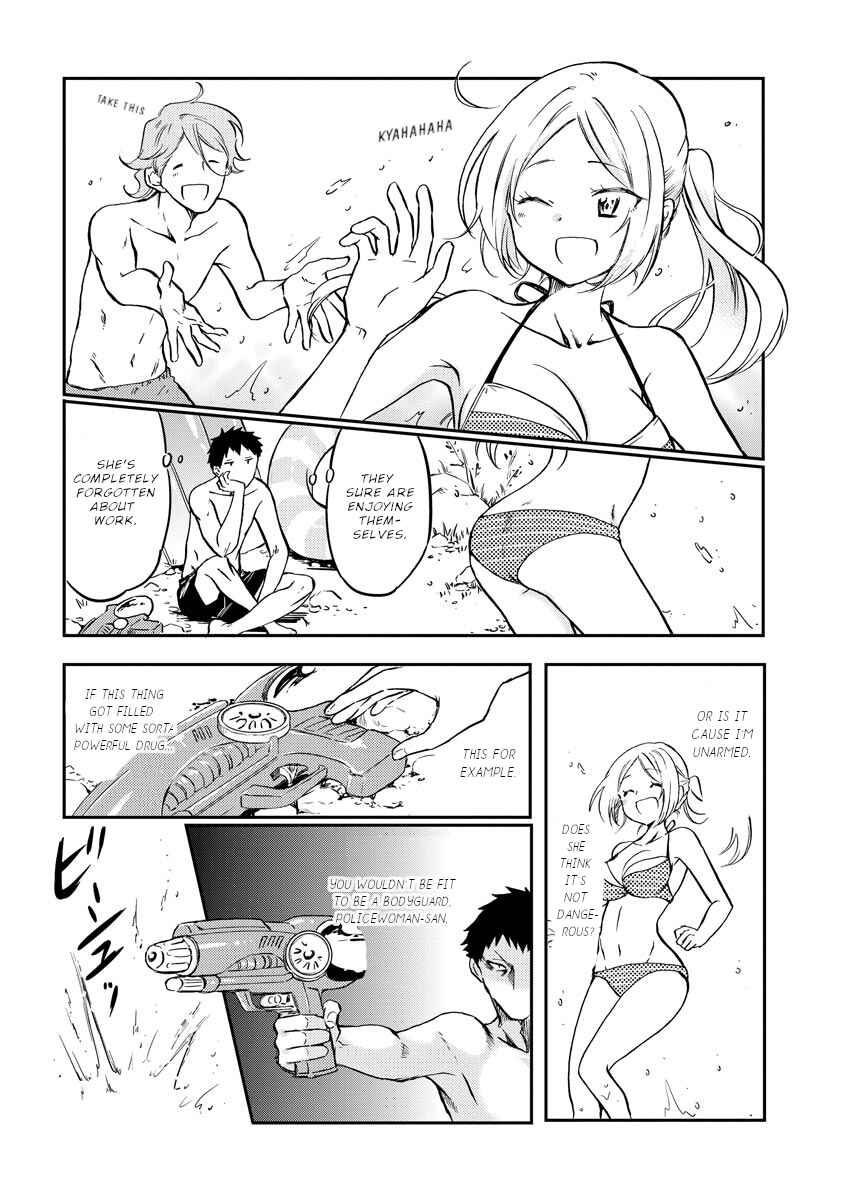 Page 3 Chapter 17 Fukei-san to Ansatsu-san