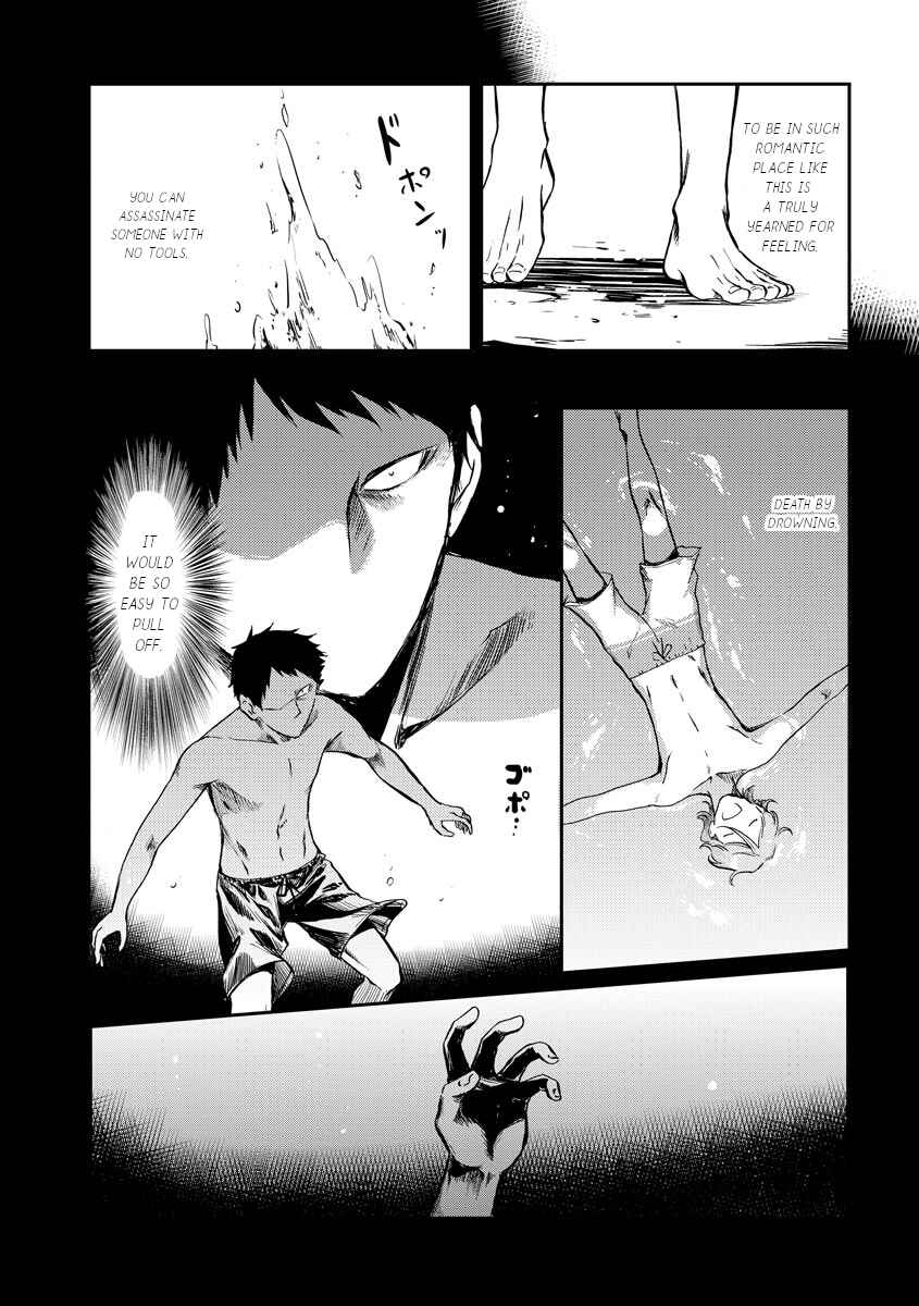 Page 6 Chapter 17 Fukei-san to Ansatsu-san