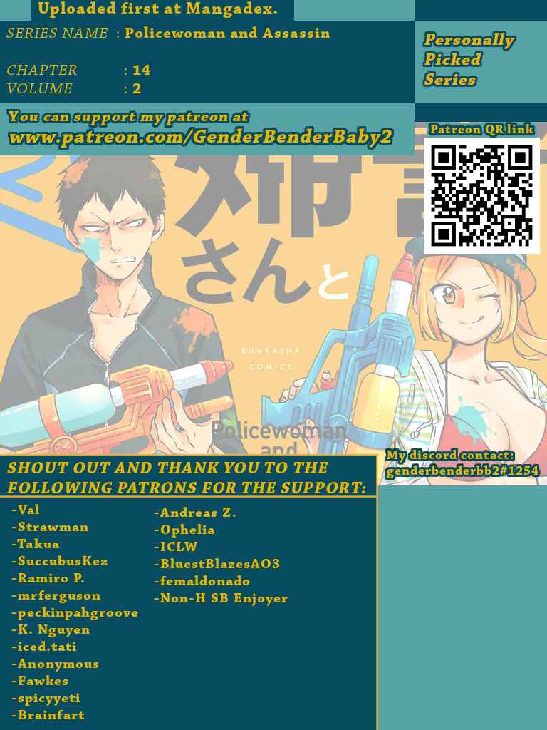 Page 3 Chapter 14 Fukei-san to Ansatsu-san