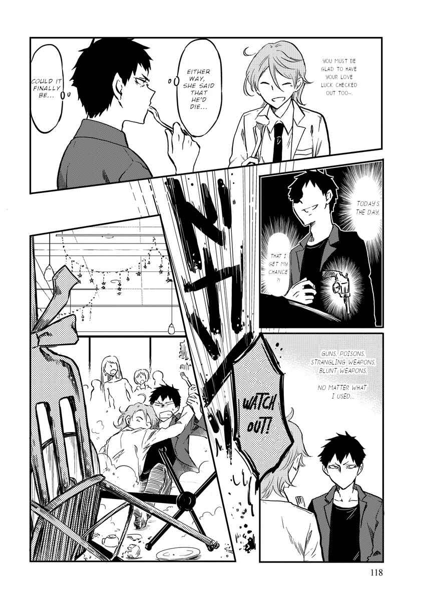 Page 3 Chapter 13 Fukei-san to Ansatsu-san
