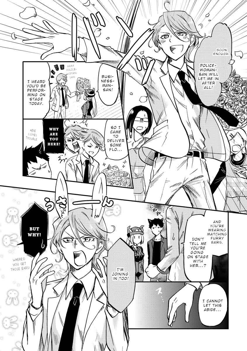 Page 4 Chapter 7 Fukei-san to Ansatsu-san