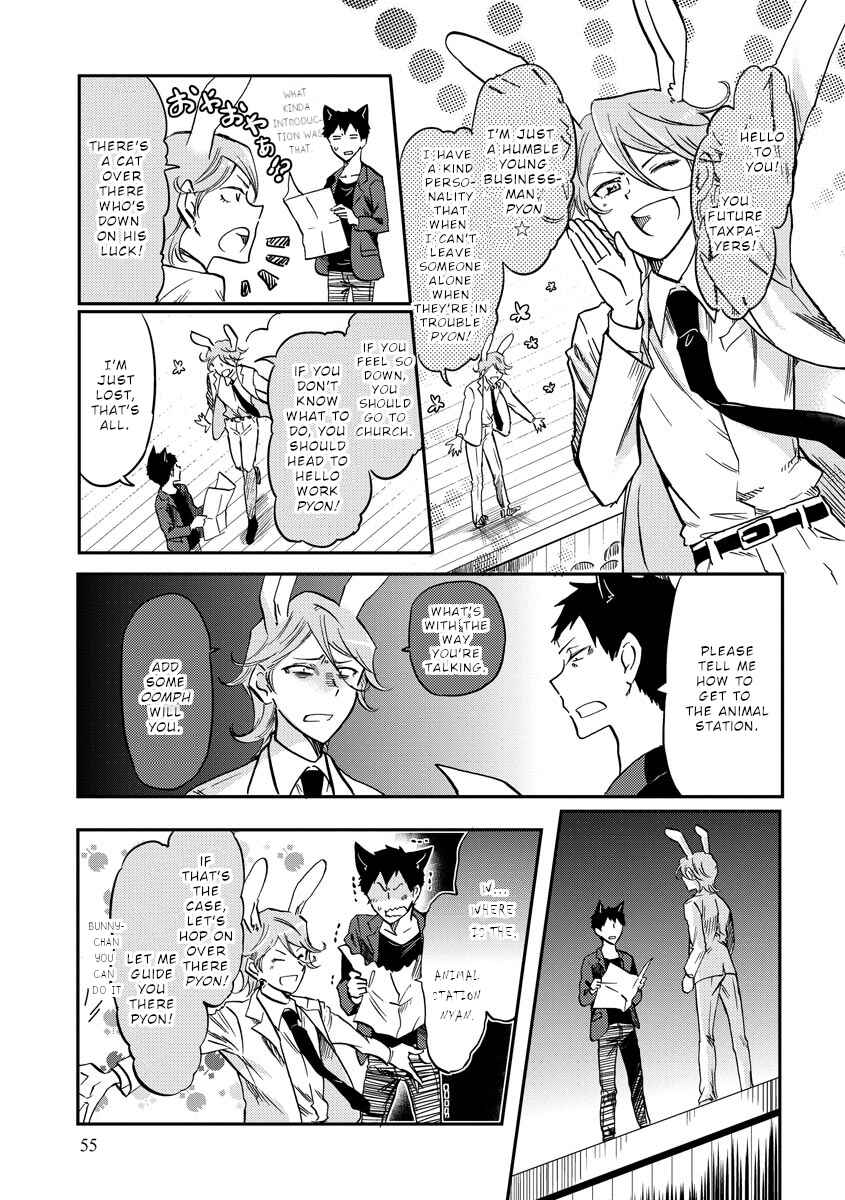Page 6 Chapter 7 Fukei-san to Ansatsu-san