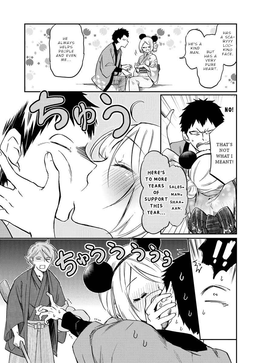 Page 12 Chapter 24 Fukei-san to Ansatsu-san