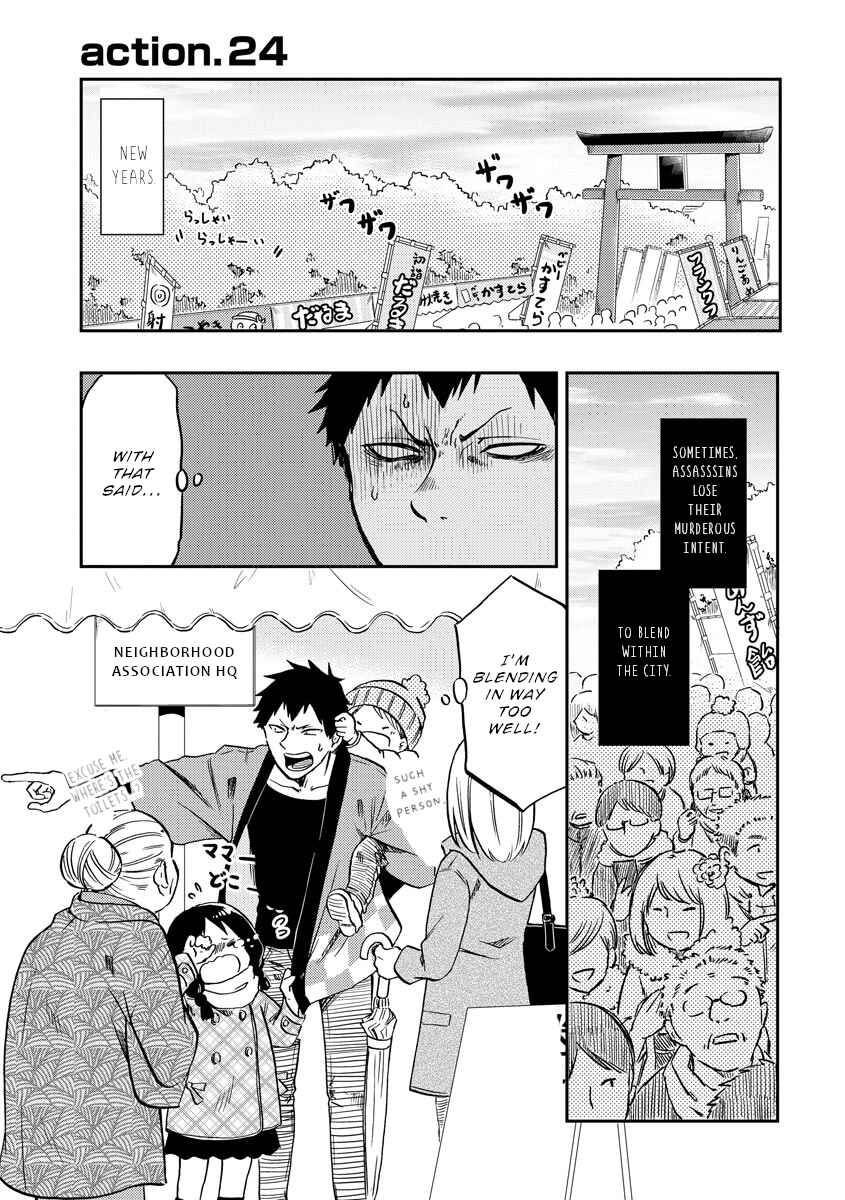 Page 2 Chapter 24 Fukei-san to Ansatsu-san
