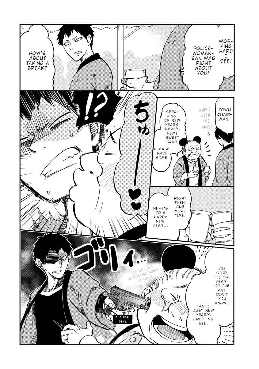 Page 3 Chapter 24 Fukei-san to Ansatsu-san