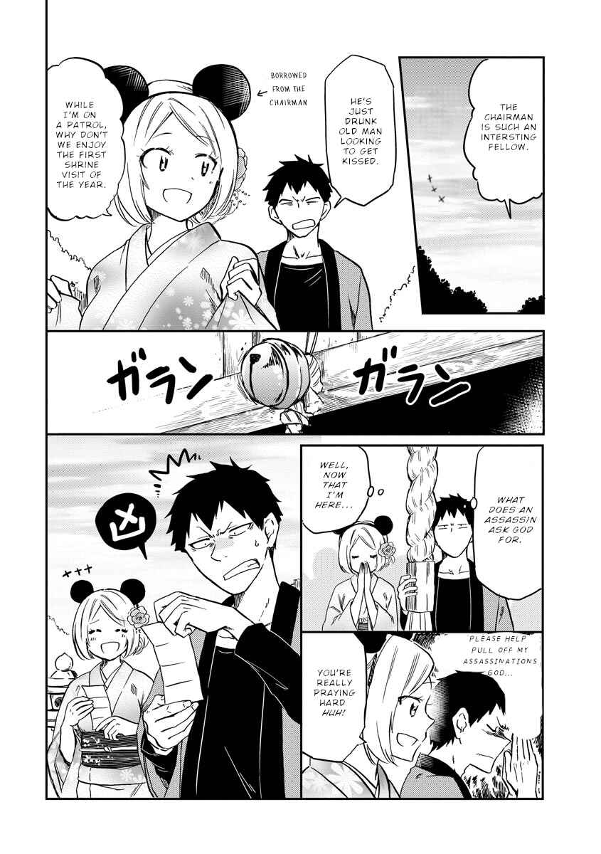 Page 5 Chapter 24 Fukei-san to Ansatsu-san