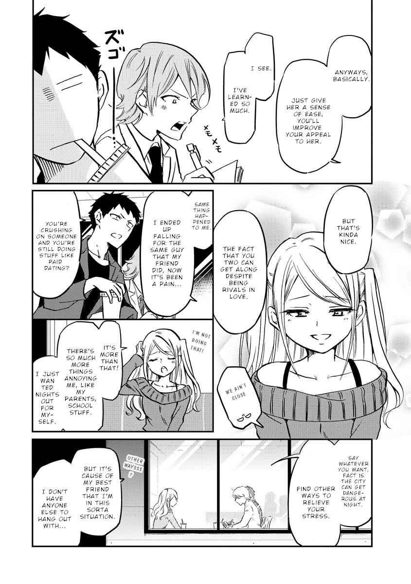 Page 5 Chapter 22 Fukei-san to Ansatsu-san