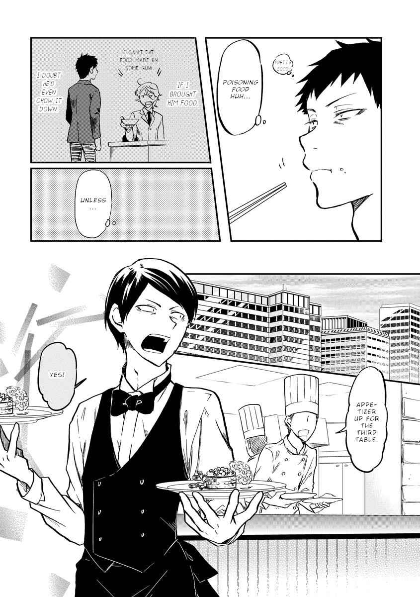 Page 3 Chapter 11 Fukei-san to Ansatsu-san
