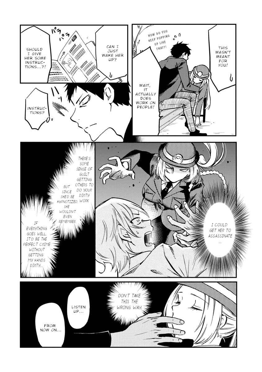Page 3 Chapter 21 Fukei-san to Ansatsu-san