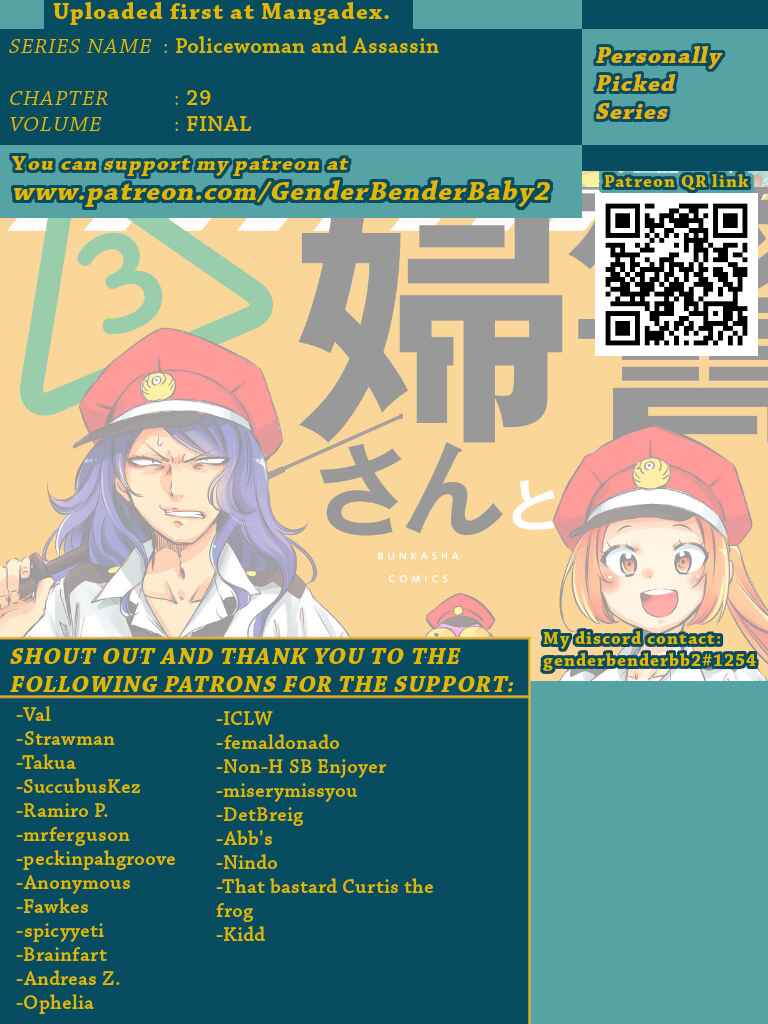 Page 1 Chapter 29 Fukei-san to Ansatsu-san