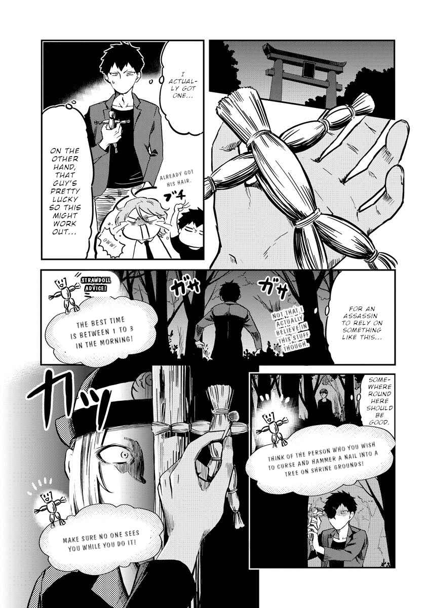 Page 4 Chapter 19 Fukei-san to Ansatsu-san