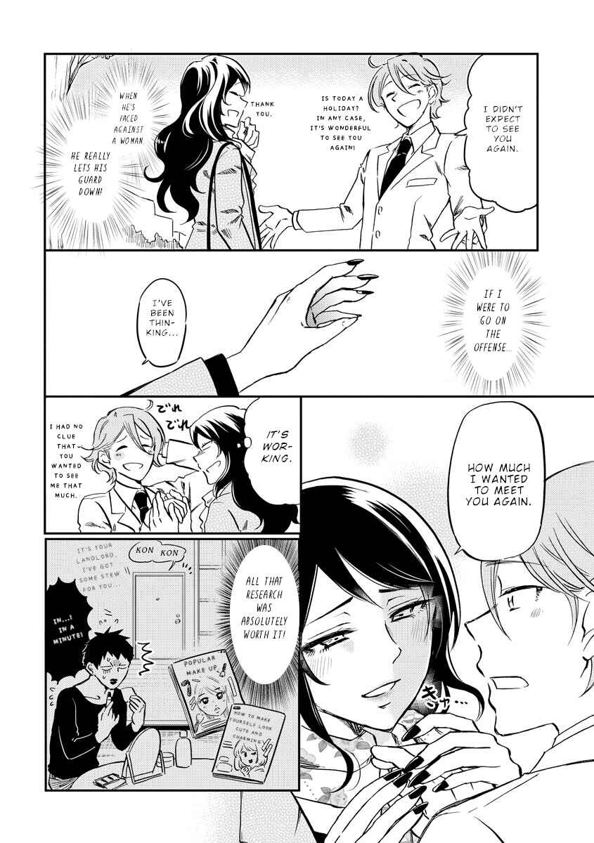Page 3 Chapter 27 Fukei-san to Ansatsu-san
