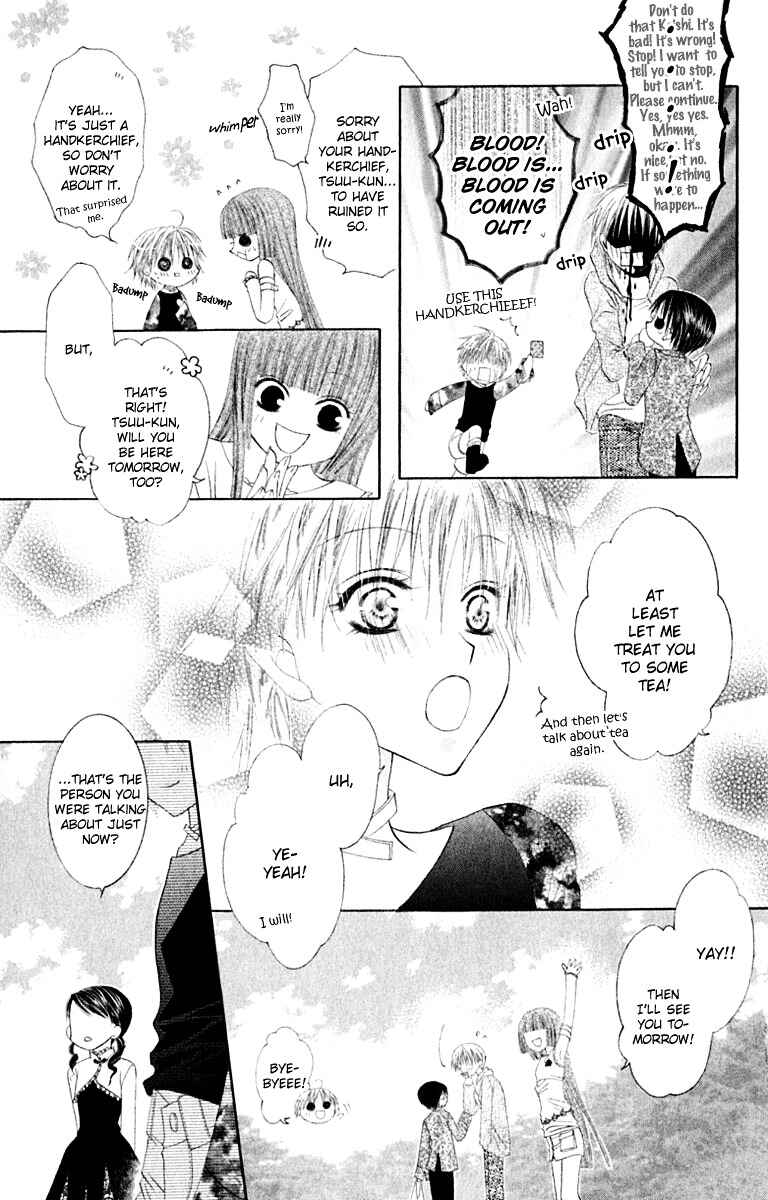Page 13 Chapter 19 Joshi Mousou Shoukougun