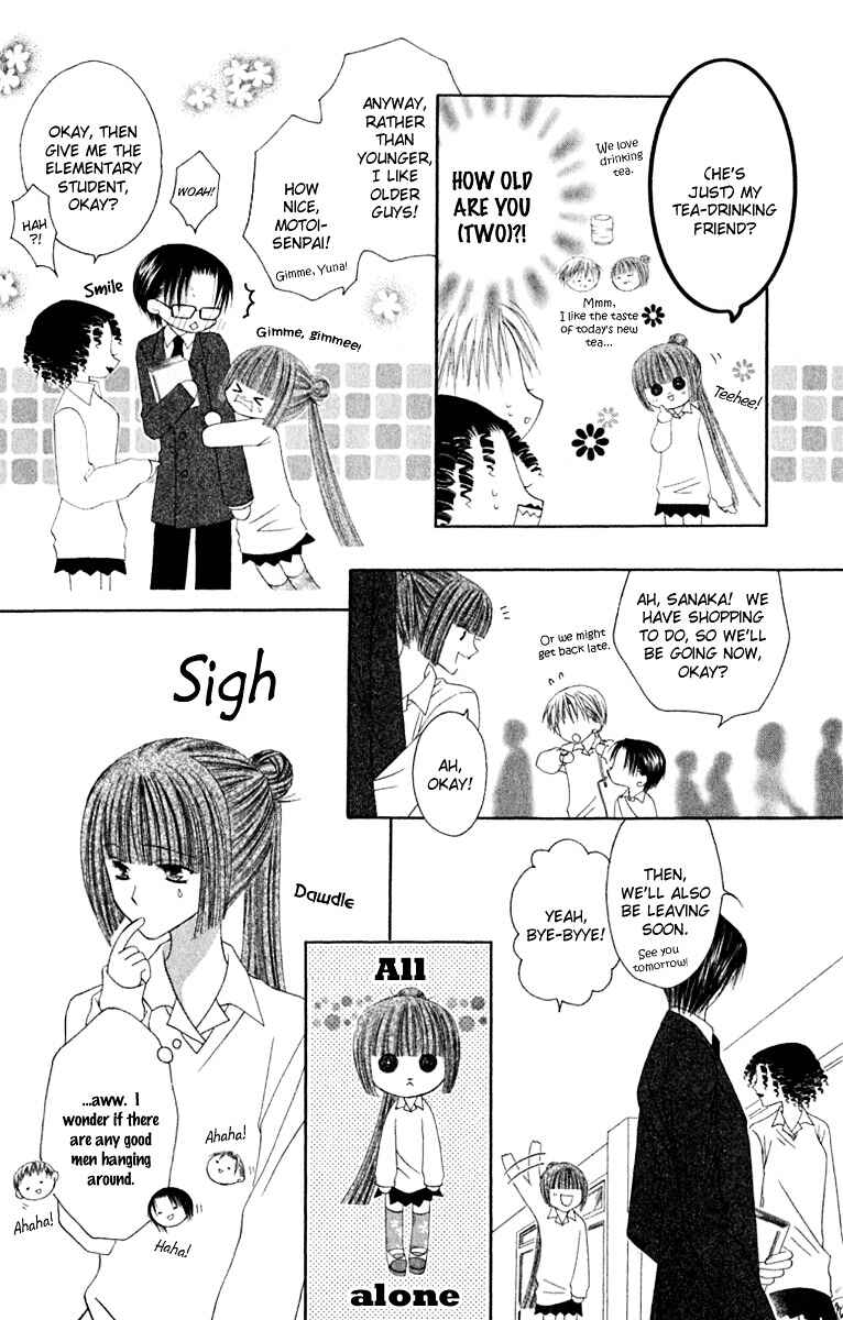 Page 16 Chapter 19 Joshi Mousou Shoukougun