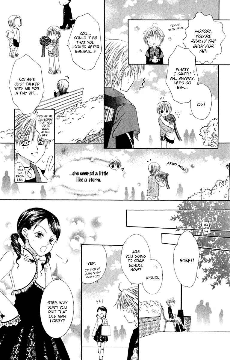 Page 9 Chapter 19 Joshi Mousou Shoukougun