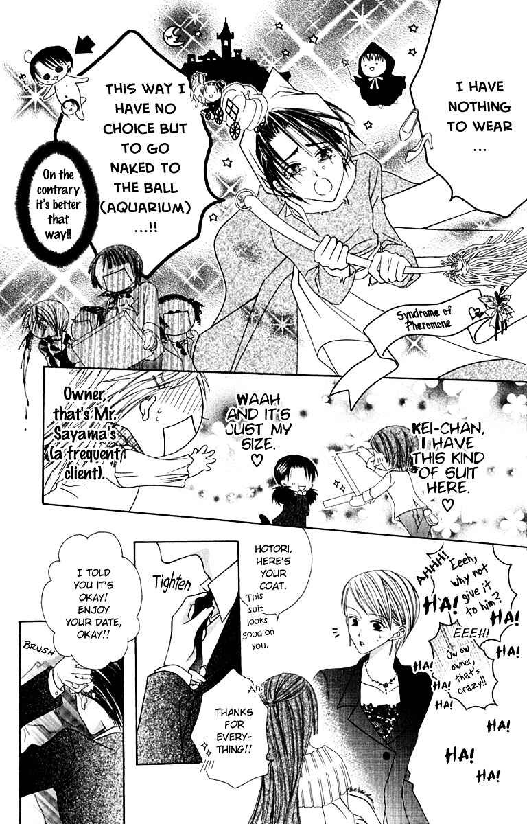 Page 11 Chapter 13 Joshi Mousou Shoukougun
