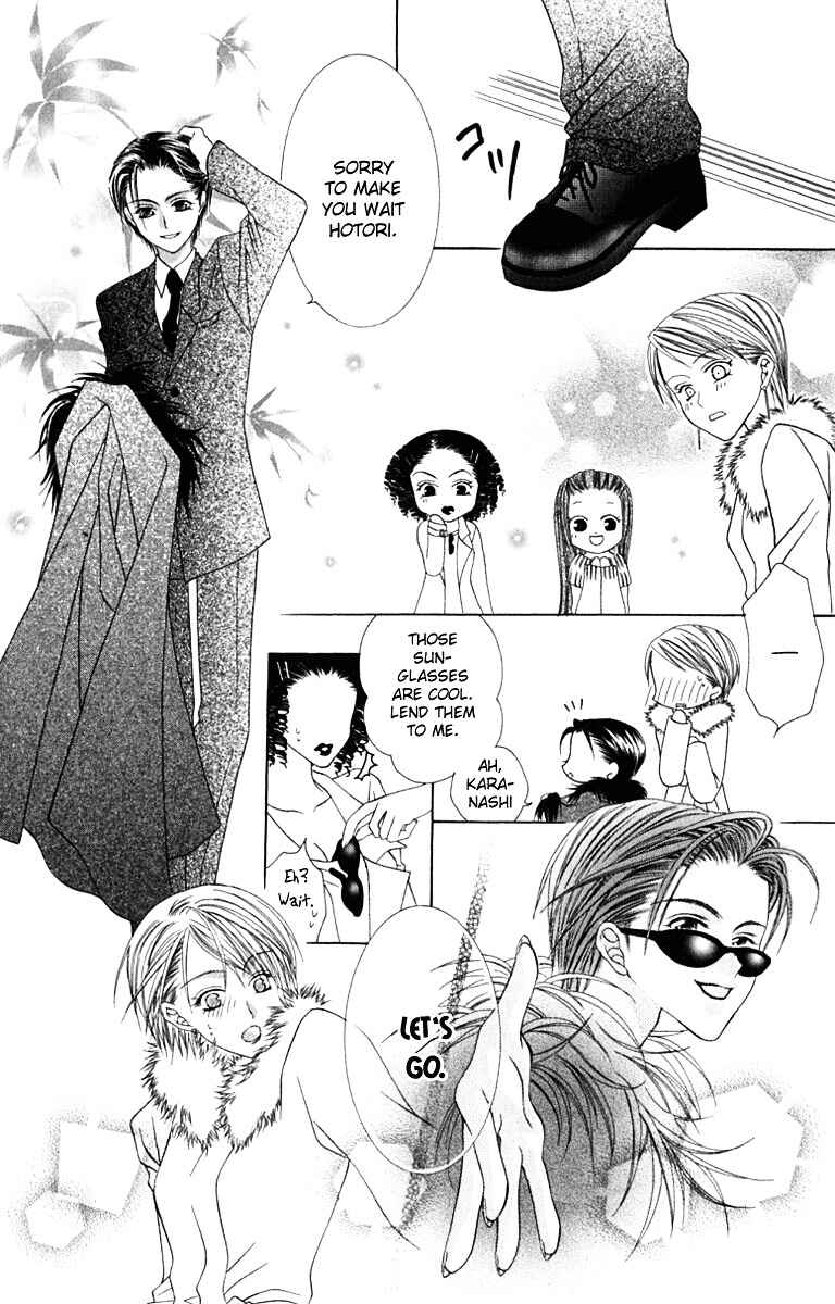 Page 12 Chapter 13 Joshi Mousou Shoukougun