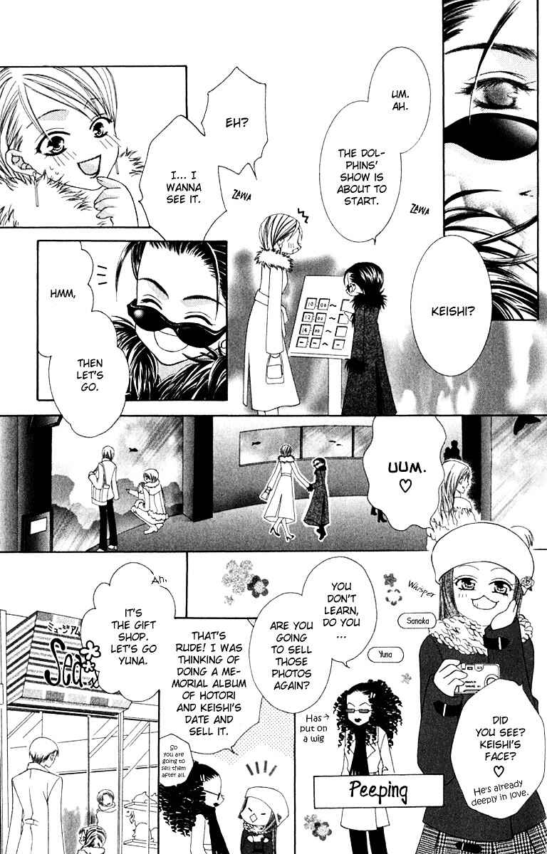 Page 14 Chapter 13 Joshi Mousou Shoukougun