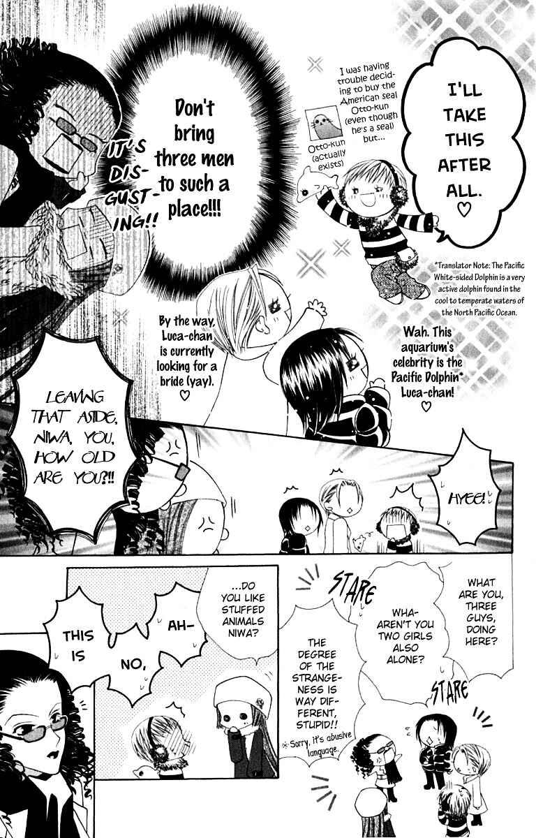 Page 16 Chapter 13 Joshi Mousou Shoukougun
